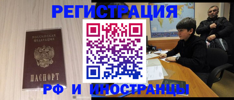 пропишу в квартире в Томской области